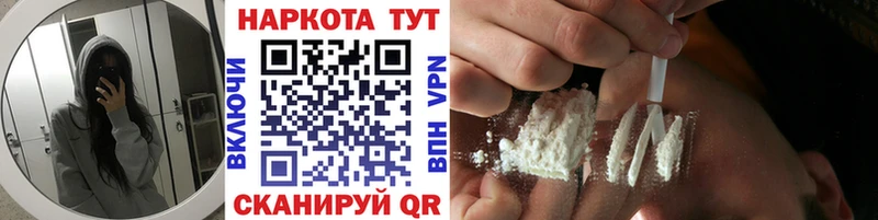 Купить наркотики сайты Жирновск МАРИХУАНА Галлюциногенные грибы Кетамин Мефедрон A PVP Гашиш