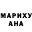 Метадон белоснежный Archom