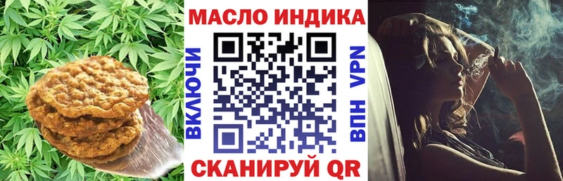 Cannafood конопля  закладка  Жирновск 