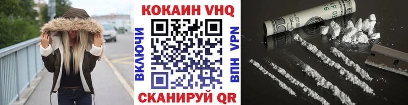 COCAIN 99%  Жирновск 