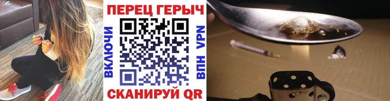 цены   Жирновск  Героин VHQ 
