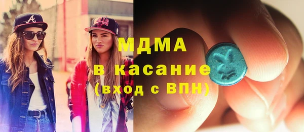 гашишное масло Белокуриха