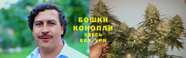 гашишное масло Белокуриха