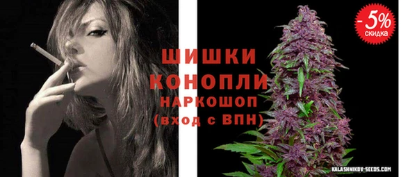 гашишное масло Белокуриха
