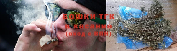 гашишное масло Белокуриха