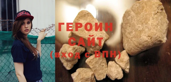 альфа пвп VHQ Белоозёрский