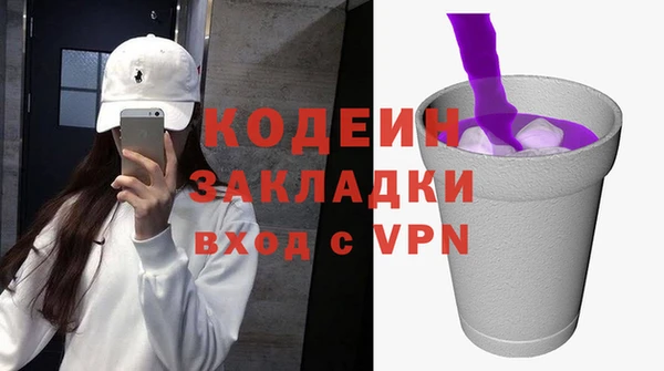 меф Беломорск