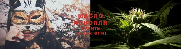 гашишное масло Белокуриха