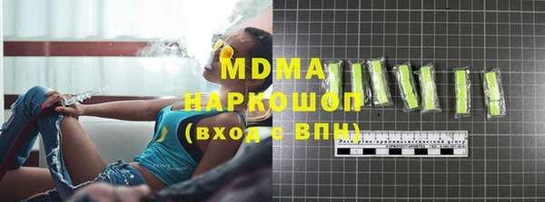 гашишное масло Белокуриха