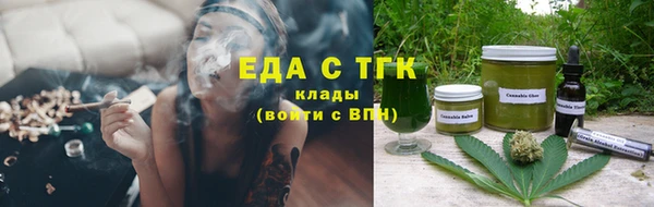 альфа пвп VHQ Белоозёрский