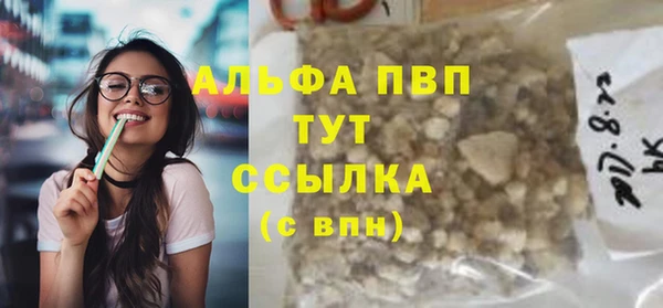 меф Беломорск