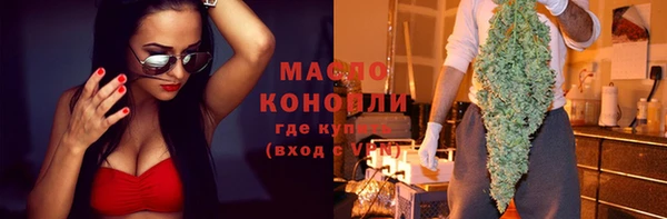 меф Беломорск
