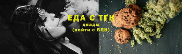альфа пвп VHQ Белоозёрский