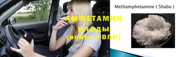 меф Беломорск