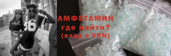 меф Беломорск