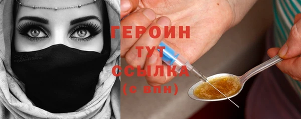 альфа пвп VHQ Белоозёрский