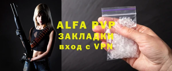 альфа пвп VHQ Белоозёрский