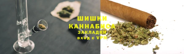 гашишное масло Белокуриха