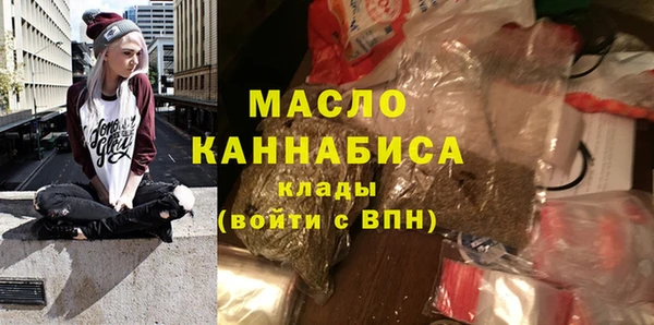 меф Беломорск