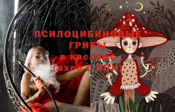 альфа пвп VHQ Белоозёрский