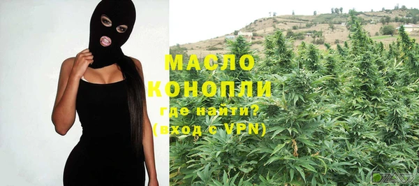 гашишное масло Белокуриха