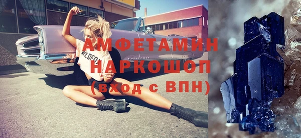 альфа пвп VHQ Белоозёрский