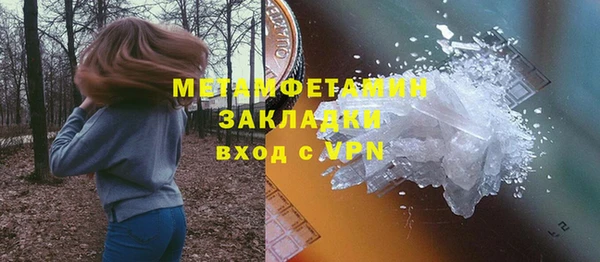 альфа пвп VHQ Белоозёрский
