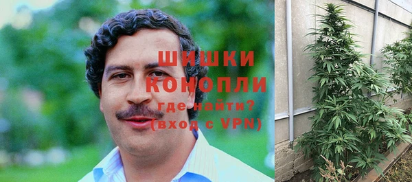 альфа пвп VHQ Белоозёрский
