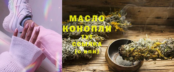 меф Беломорск