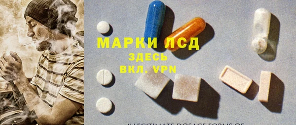 гашишное масло Белокуриха