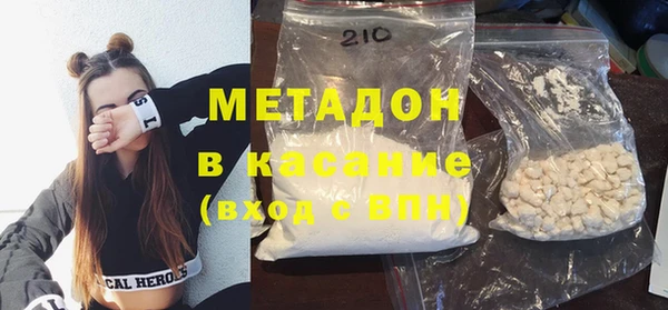 альфа пвп VHQ Белоозёрский