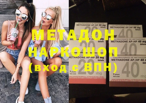 альфа пвп VHQ Белоозёрский
