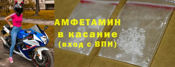 меф Беломорск