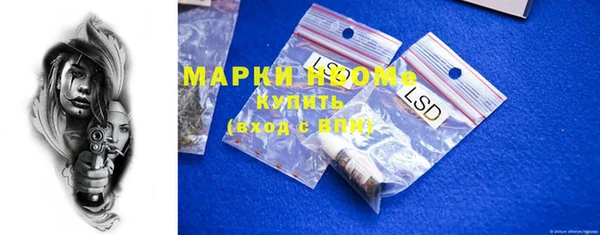 альфа пвп VHQ Белоозёрский