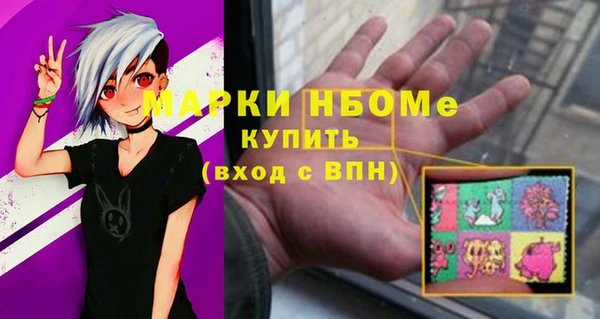 меф Беломорск