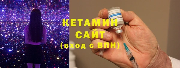 гашишное масло Белокуриха