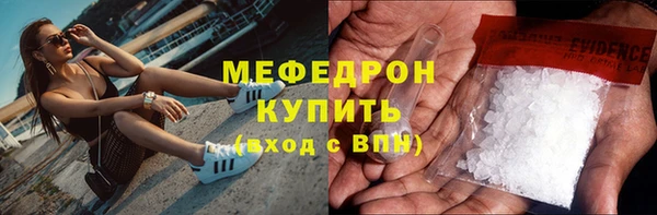 альфа пвп VHQ Белоозёрский