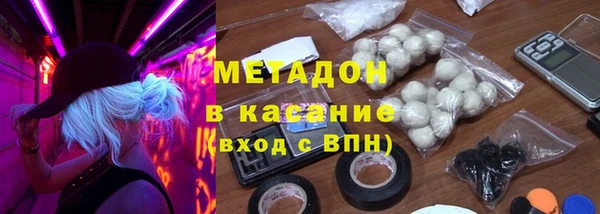 меф Беломорск