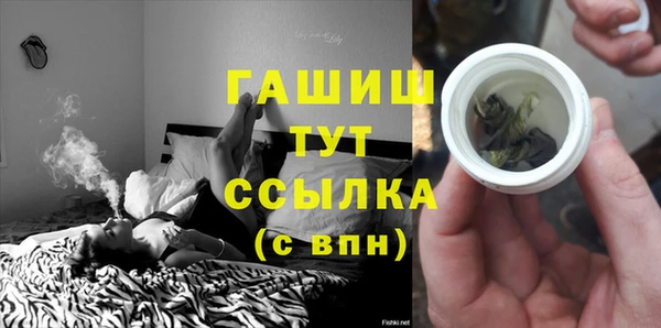альфа пвп VHQ Белоозёрский