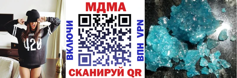 МДМА Molly  Жирновск 