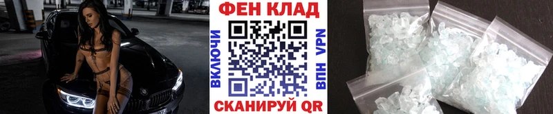 Первитин витя  omg ONION  Жирновск  купить  
