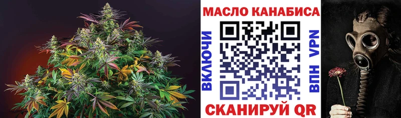 магазин продажи наркотиков Жирновск ссылка на мегу ссылки ТГК вейп с тгк